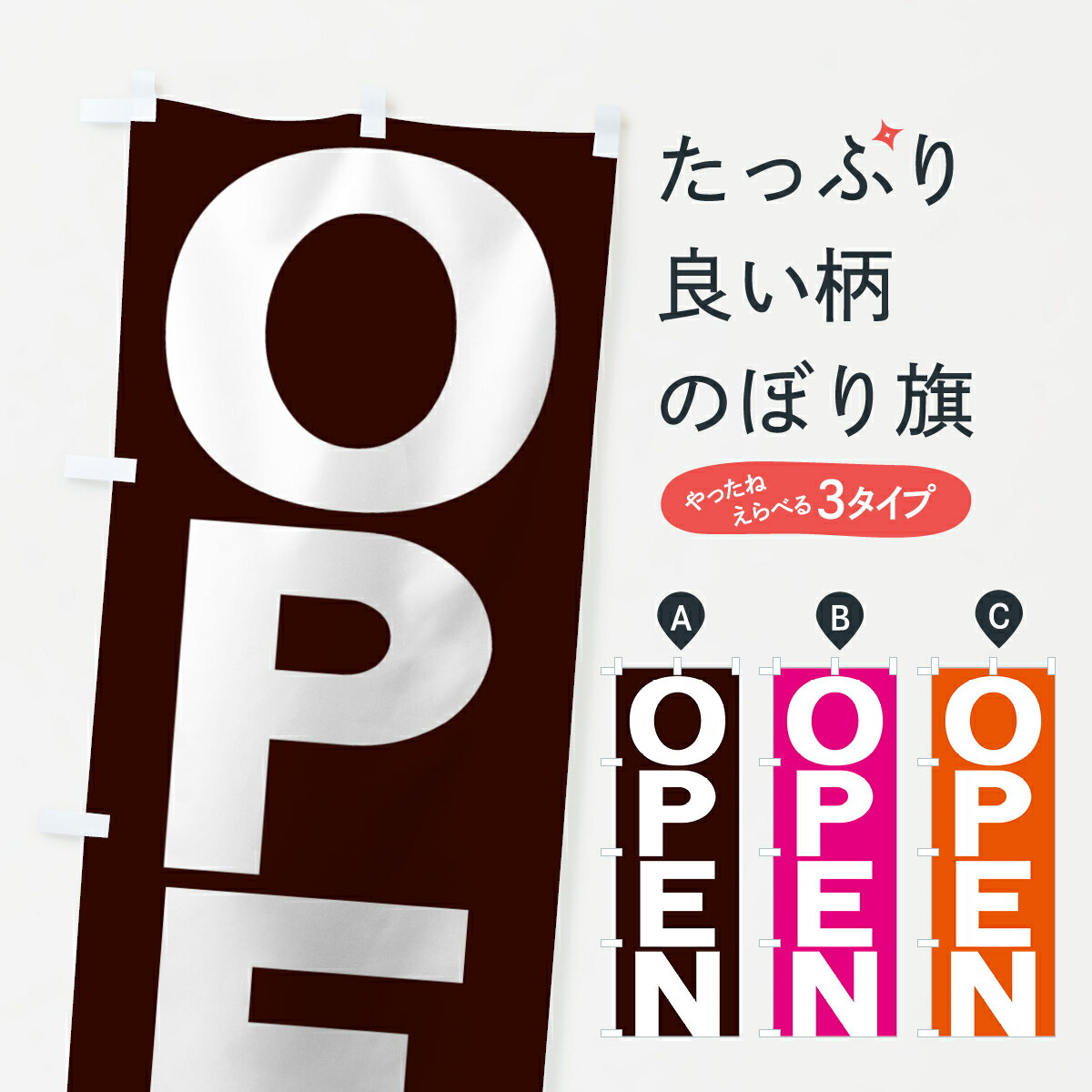 【ネコポス送料360】 のぼり旗 野菜直売のぼり 15XU 新鮮野菜・直売 グッズプロ