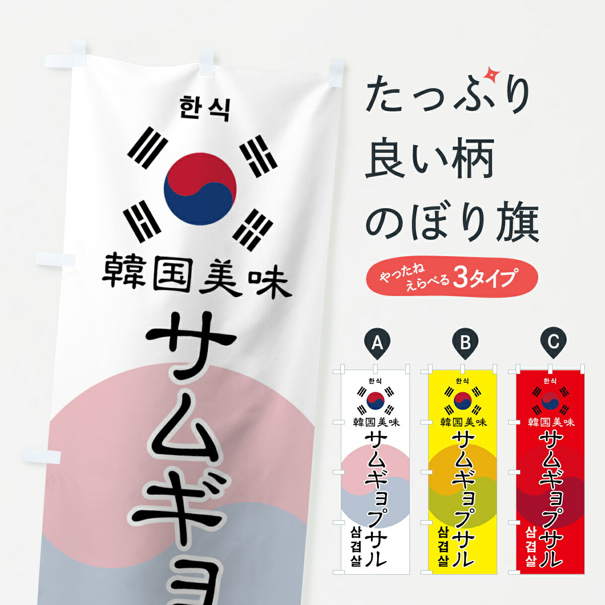 �ڥͥ��ݥ�����360�� �Τܤ�� ���८��ץ���Τܤ� 73US �ڹ���̣ �ڹ�Ƥ��� ���å��ץ� ��̾����Ǥ��ޤ�+1017�ߡ�