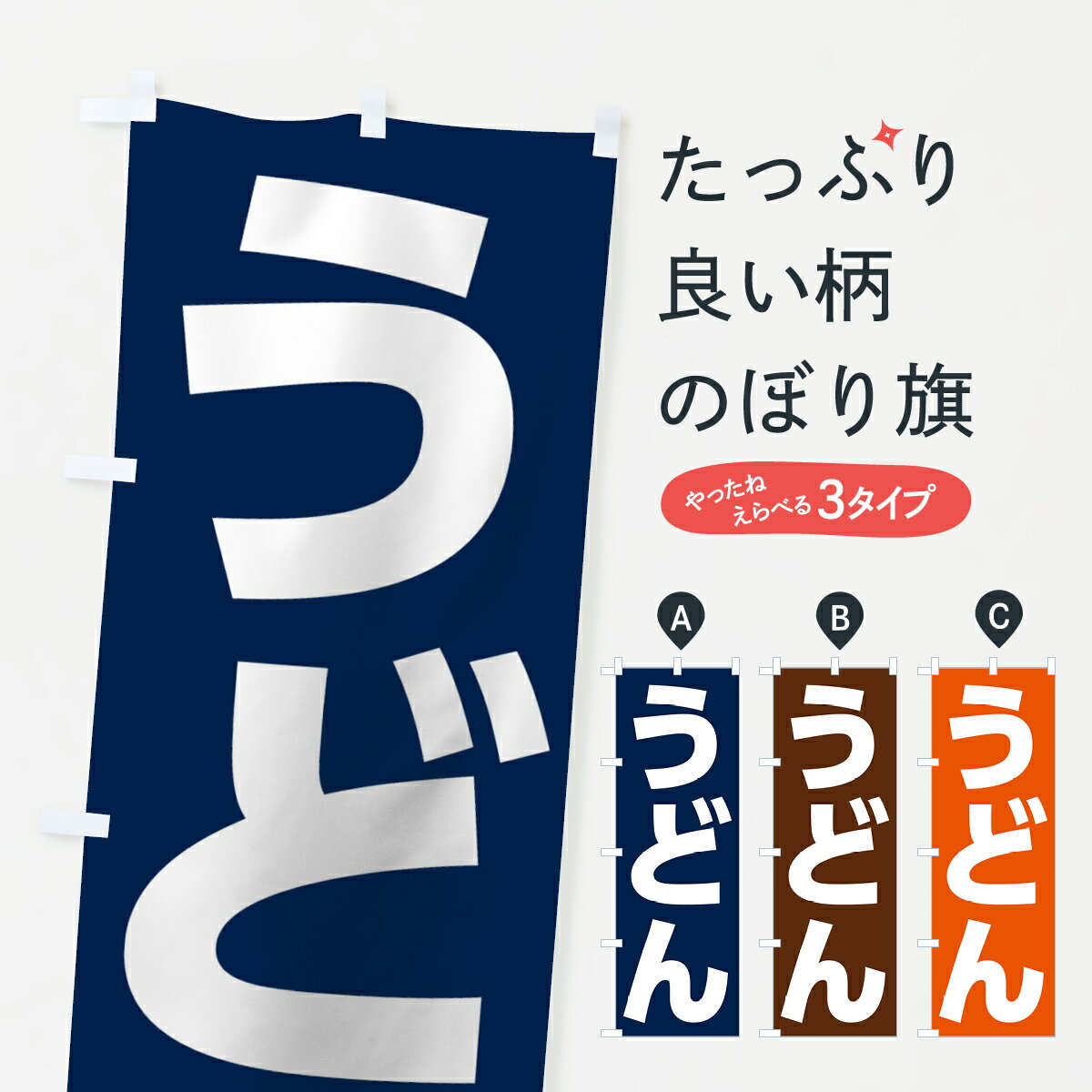 �ڥͥ��ݥ�����360�� �Τܤ�� ���ɤ�Τܤ� 73W0 ���å��ץ� ��̾����Ǥ��ޤ�+1017�ߡ�