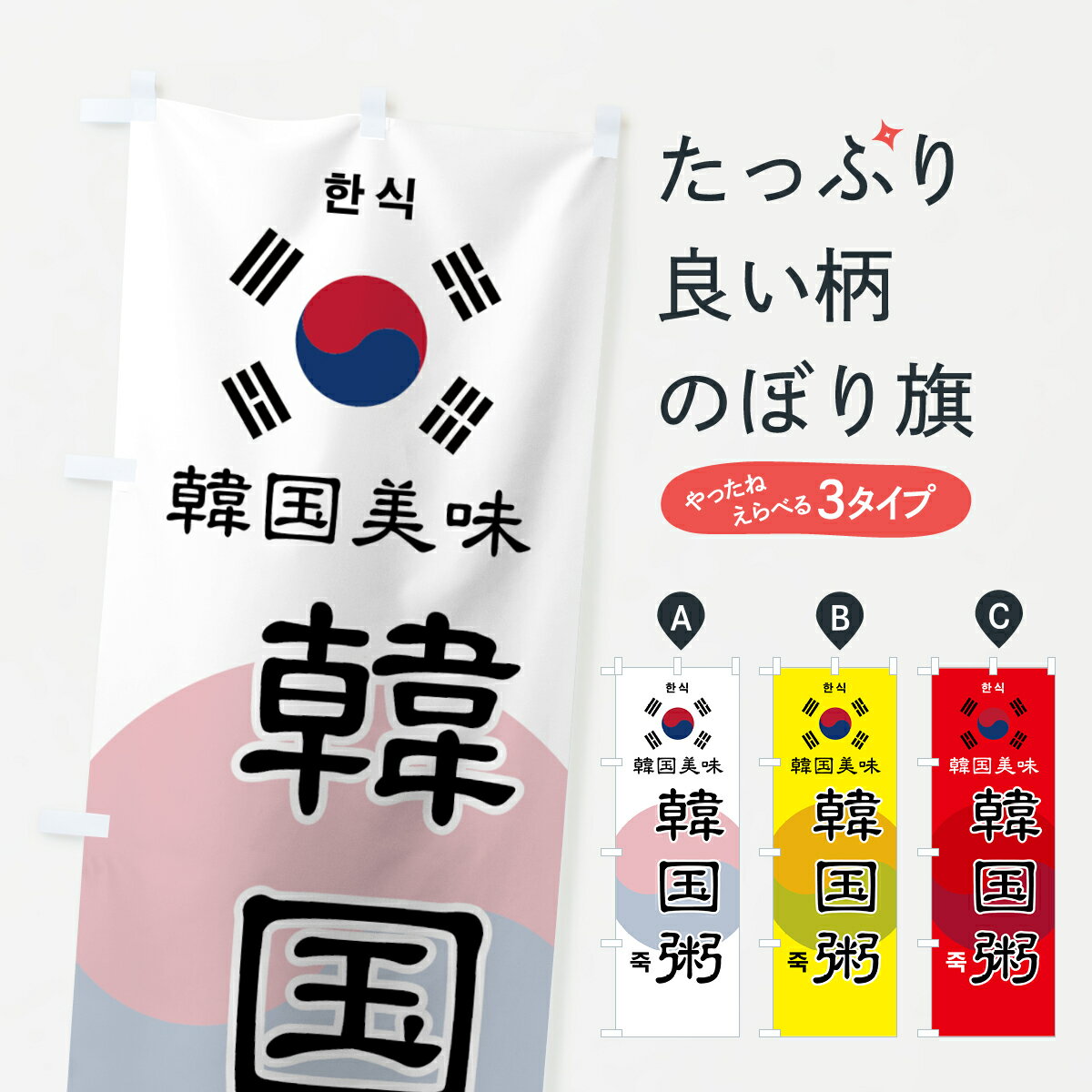 �ڥͥ��ݥ�����360�� �Τܤ�� �ڹ񴡤Τܤ� 73WW �ڹ����� ���å��ץ�