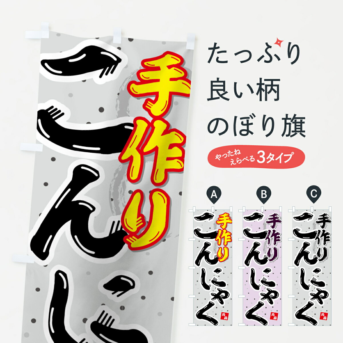 �ڥͥ��ݥ�����360�� �Τܤ�� ���ꤳ��ˤ㤯�Τܤ� 73W8 ���� ����ˤ㤯������ ���å��ץ� ��̾����Ǥ��ޤ�+1017�ߡ�