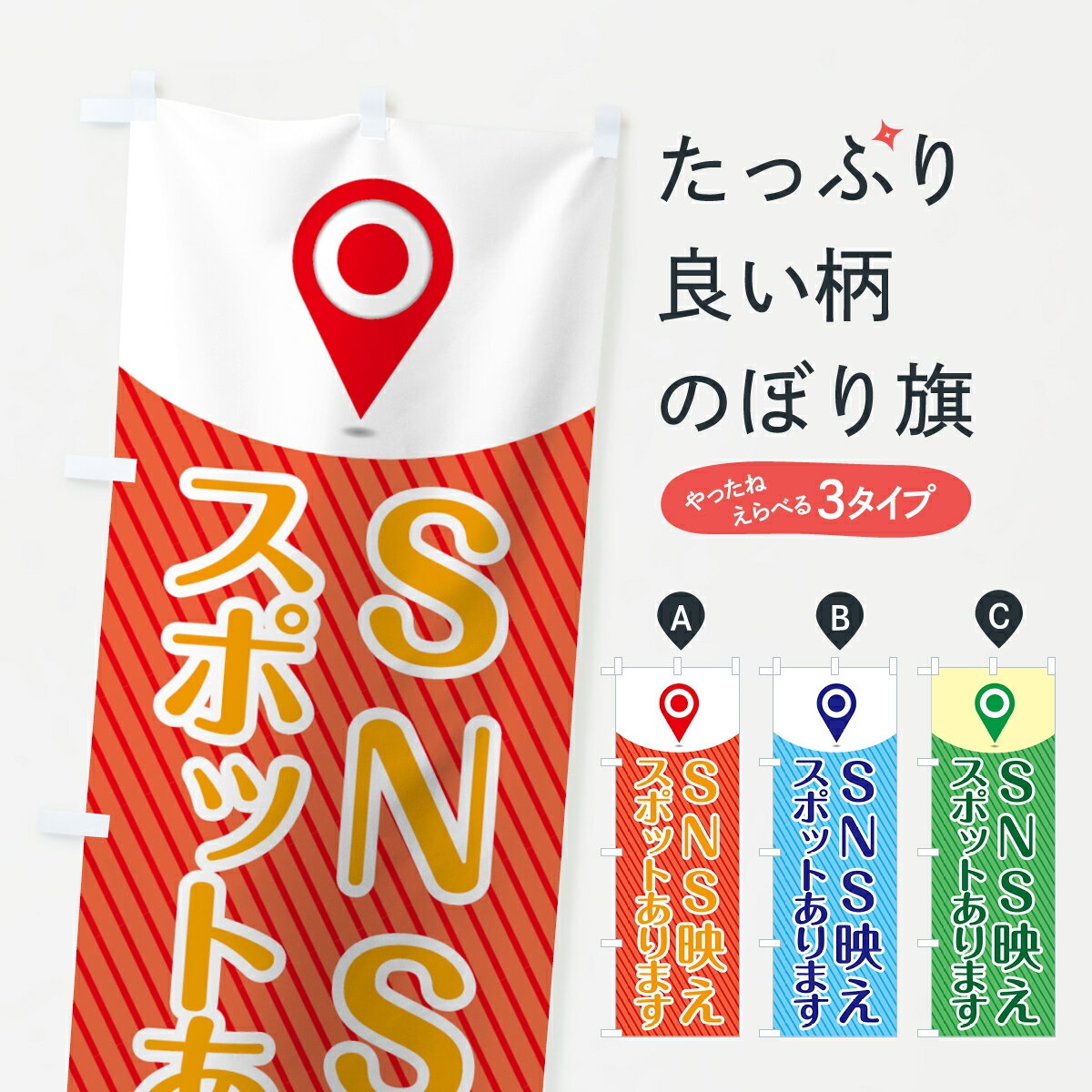 �ڥͥ��ݥ�����360�� �Τܤ�� SNS�Ǥ��Τܤ� 7UEH ���ݥåȤ���ޤ� ����Ź�����ӥ� ���å��ץ�