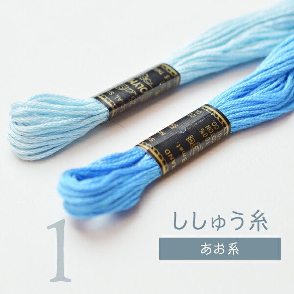 日本王者 オリンパス刺繍糸　ケース付き 生地/糸
