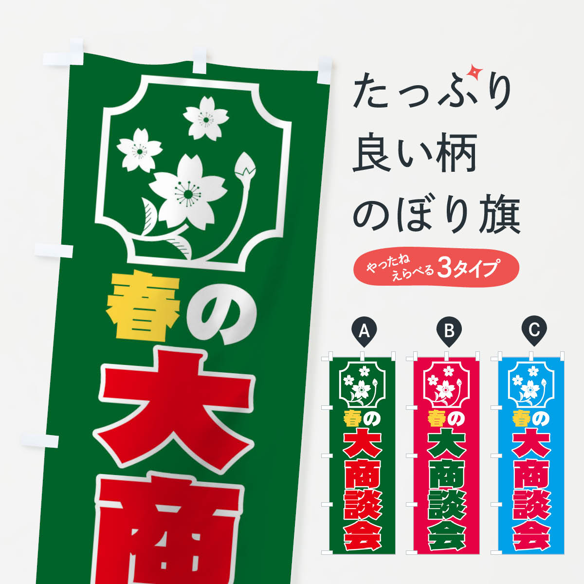 �ڥͥ��ݥ�����360�� �Τܤ�� ���̲�Τܤ� 0PW9 �羦�̲� �� ���å��ץ� ��̾����Ǥ��ޤ�+1017�ߡ�