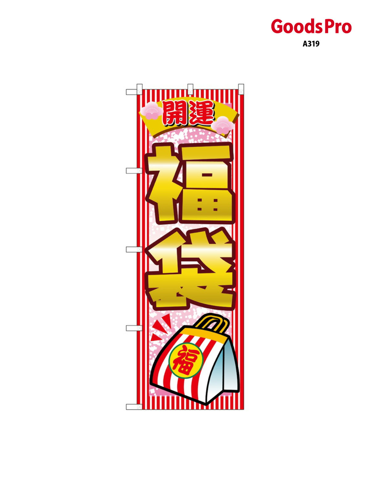 �Τܤ� ����ʡ�� 2812 ���å��ץ�