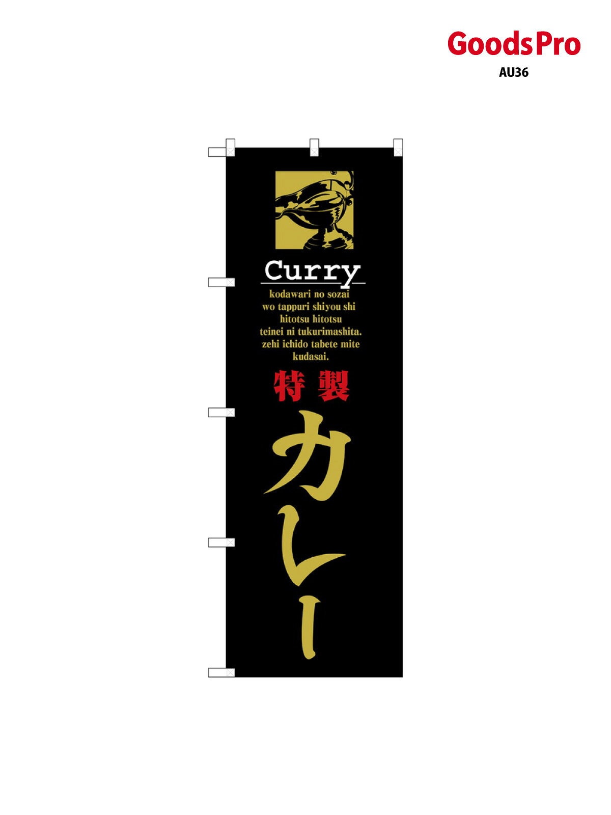 サイズW600×H1800mm素材ポンジ重量80gJANコード4539681081818メーカーのぼりや工房