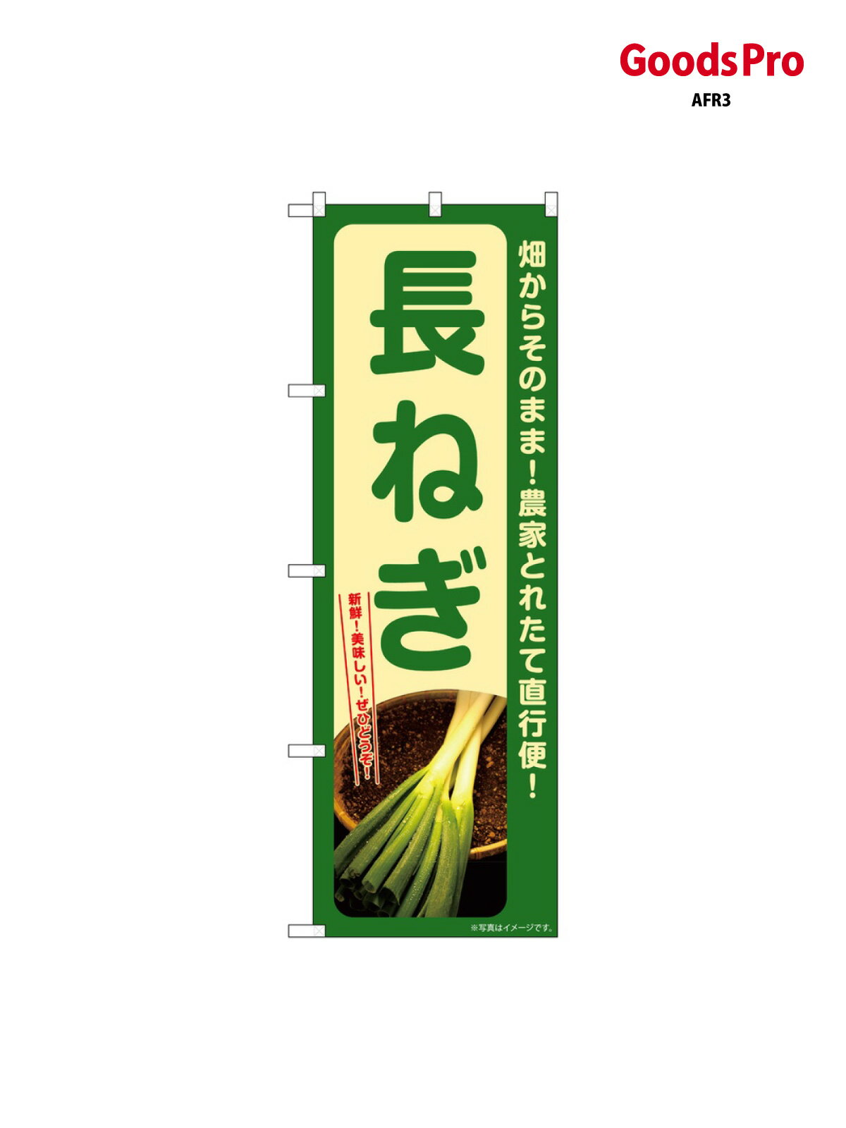 サイズW600×H1800mm素材ポンジ重量80gJANコード4539681373074メーカーのぼりや工房