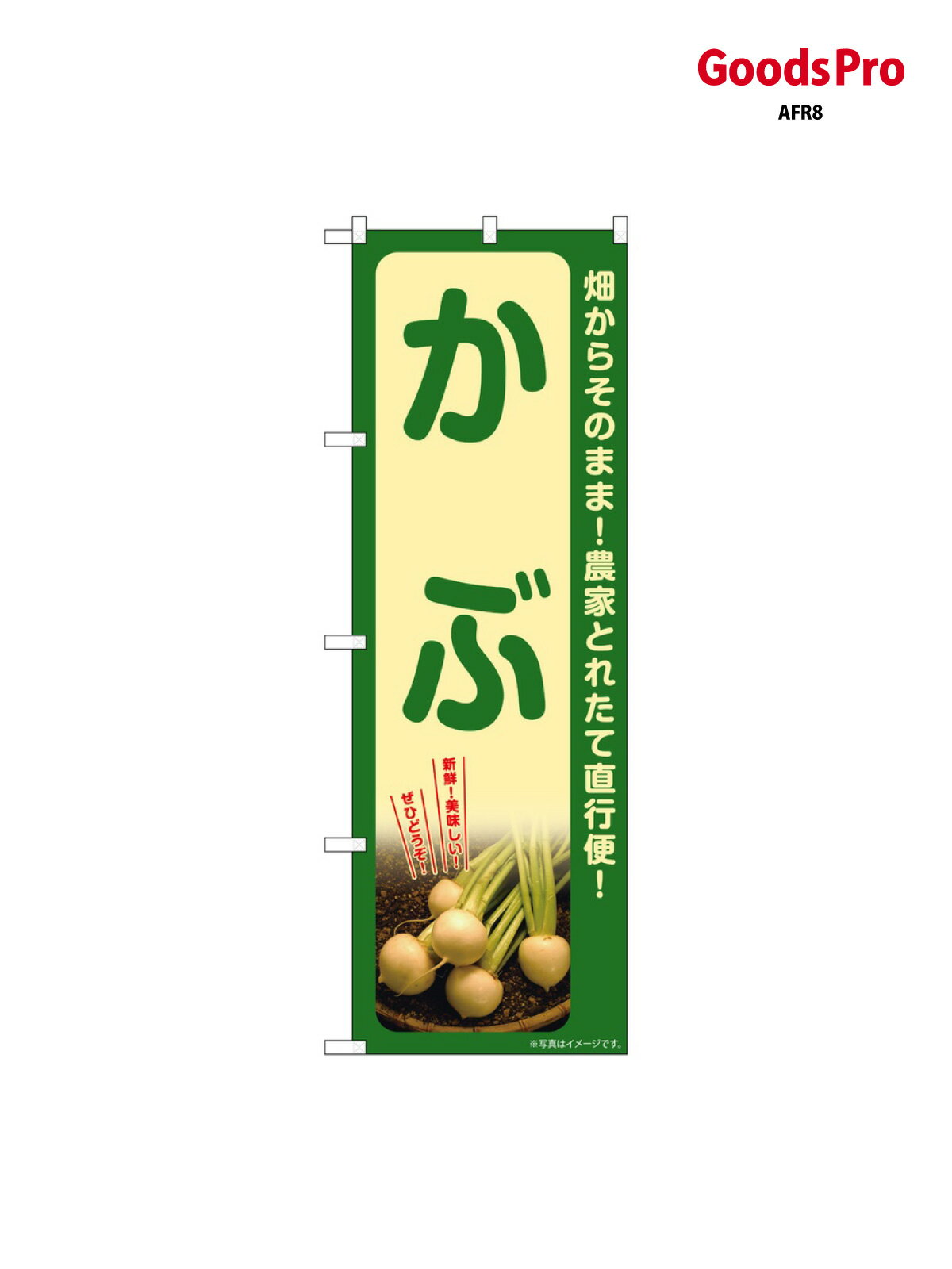 サイズW600×H1800mm素材ポンジ重量80gJANコード4539681373197メーカーのぼりや工房