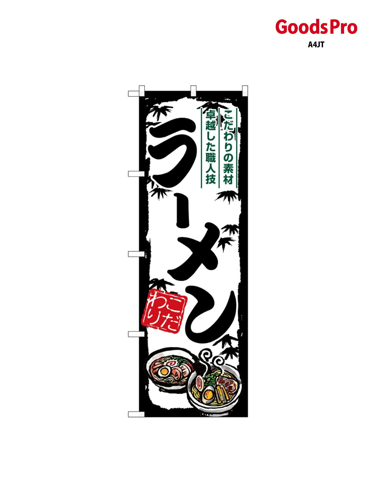 サイズW600×H1800mm素材ポンジ重量80gJANコード4539681378918メーカーのぼりや工房