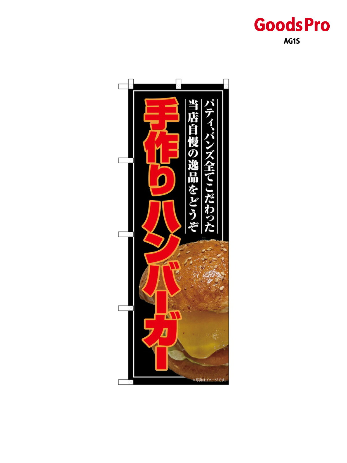 サイズW600×H1800mm素材ポンジ重量80gJANコード4539681392020メーカーのぼりや工房