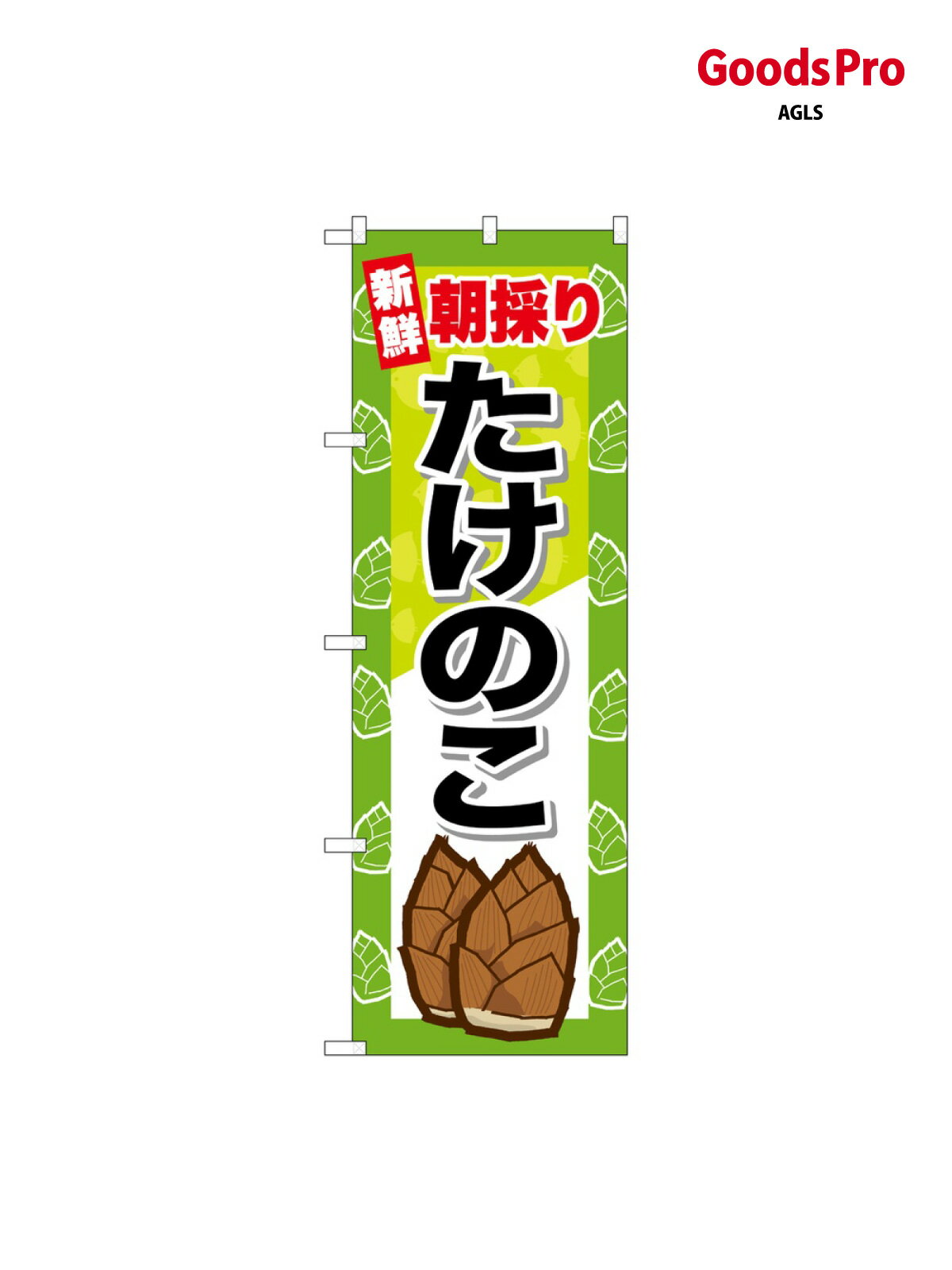 楽天市場】タケノコ 朝採りの通販