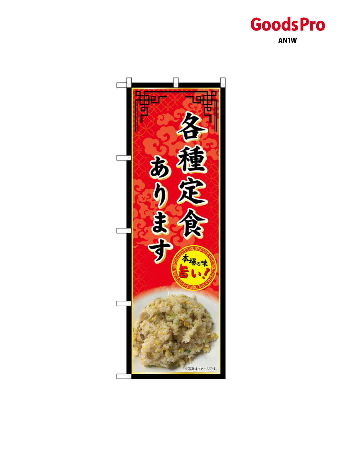 サイズW600×H1800mm素材ポンジ重量80gJANコード4539681399784メーカーのぼりや工房