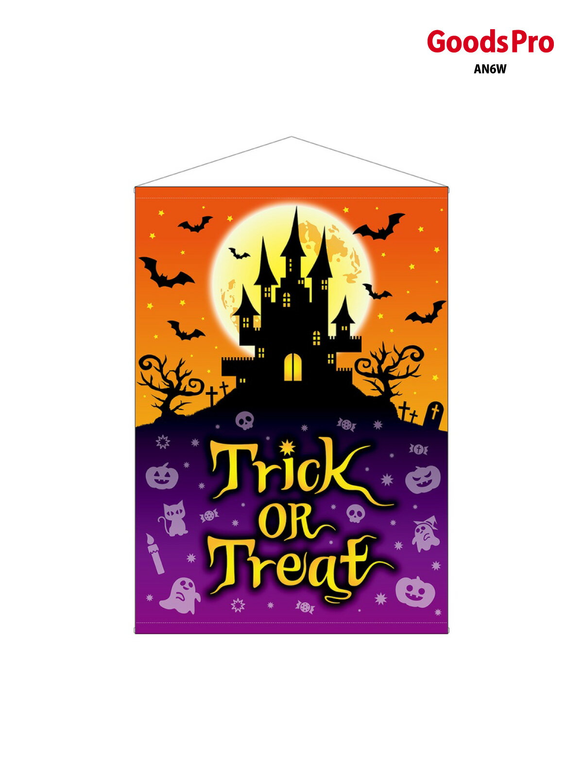 ビッグタペストリーストリー ハロウィン 城イラスト防炎 42152 グッズプロ