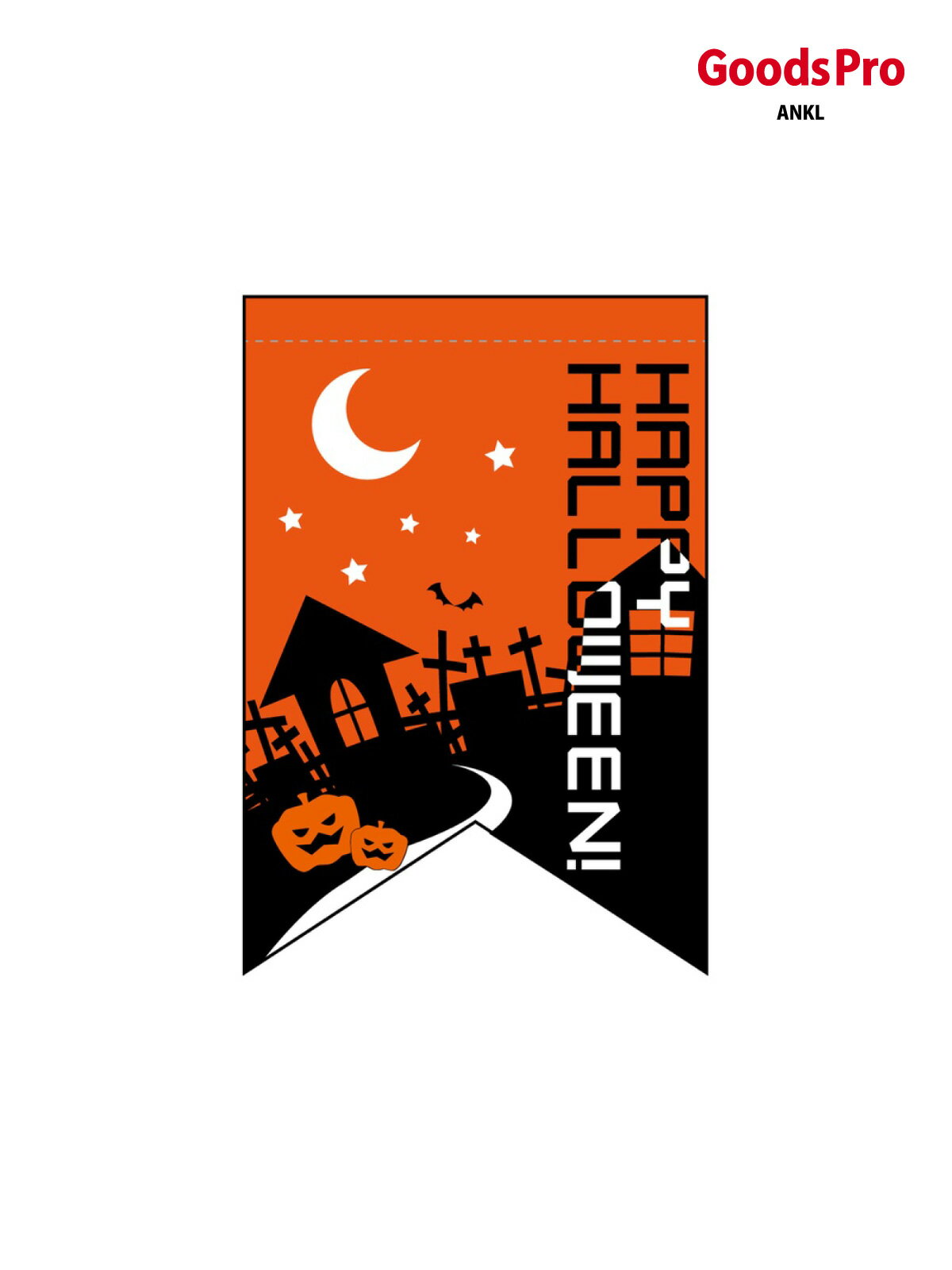 Rakuten - 変型タペストリー ハッピーハロウィン 22789 グッズプロ