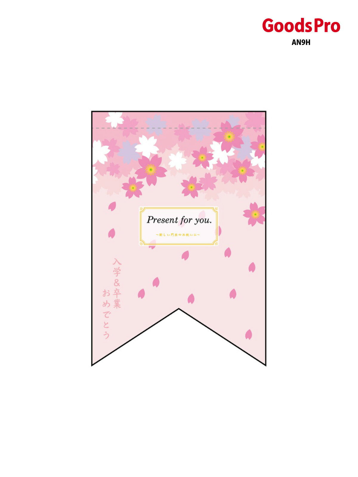 �ѷ����ڥ��ȥ꡼ �ץ쥼���(��ܥ󥫥å�) 60986 ���å��ץ�