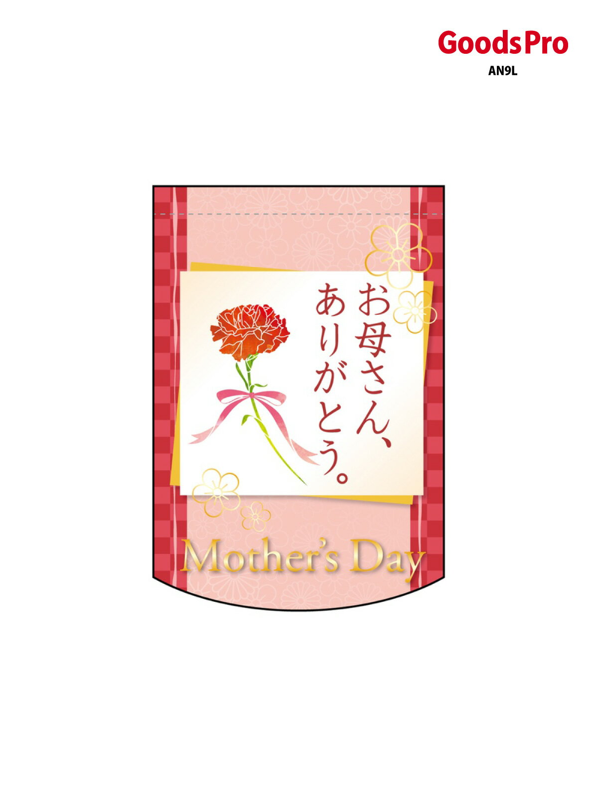 �ѷ����ڥ��ȥ꡼ ��������� ���줵�� 61069 ���å��ץ�