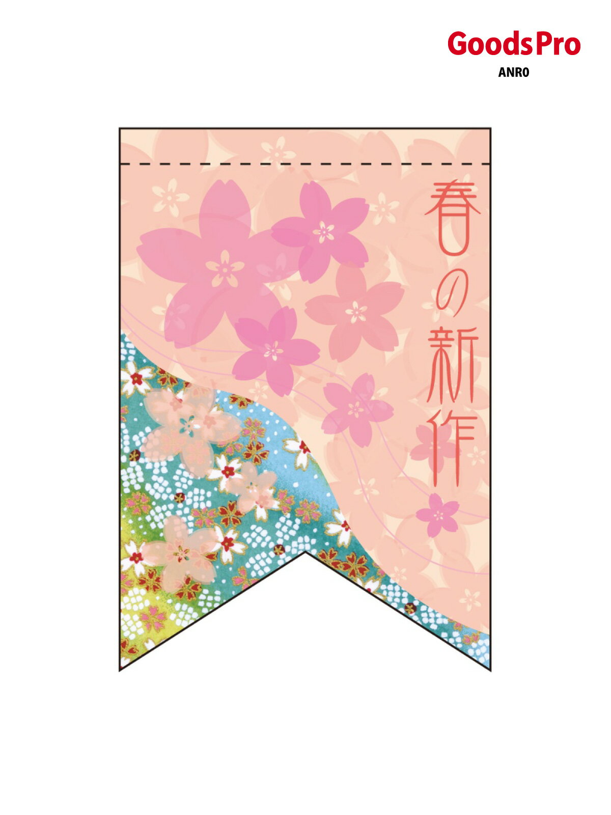 �ߥ˥��ڥ��ȥ꡼ξ�� �դο���(��ܥ�) 61012 ���å��ץ�