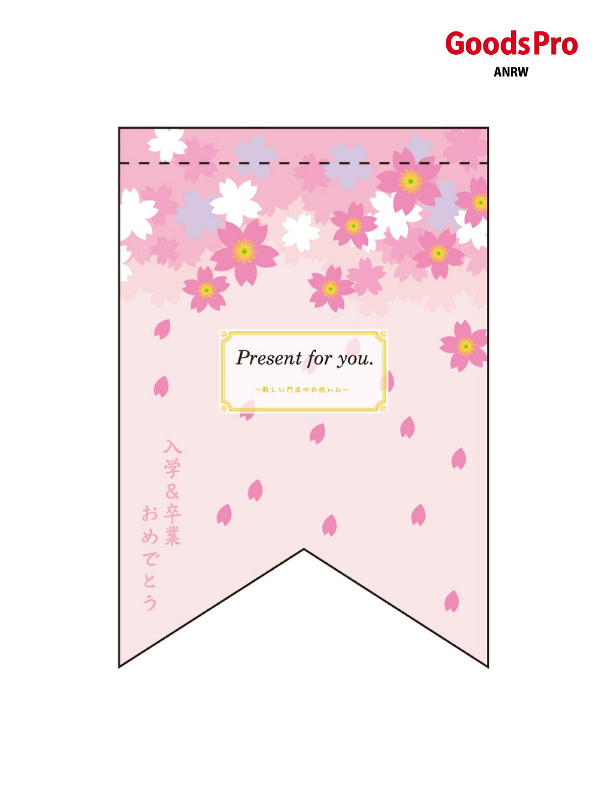 �ߥ˥��ڥ��ȥ꡼ξ�� �ץ쥼���(��ܥ�) 61027 ���å��ץ�