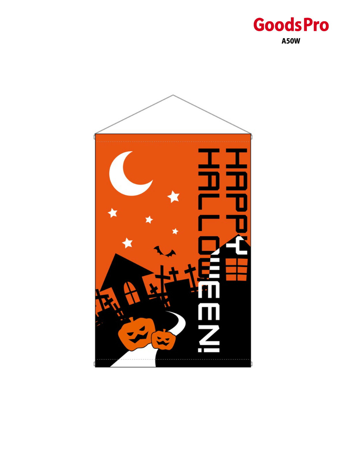 タペストリー ハッピーハロウィン 22788 グッズプロ