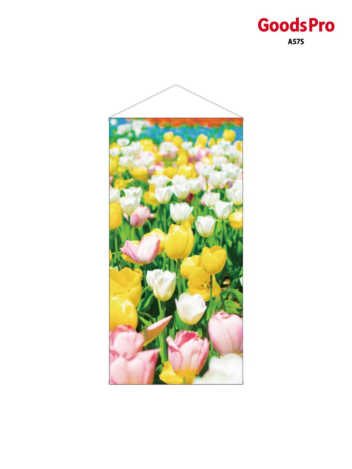 防炎タペストリーストリー チューリップ写真 42393 グッズプロ