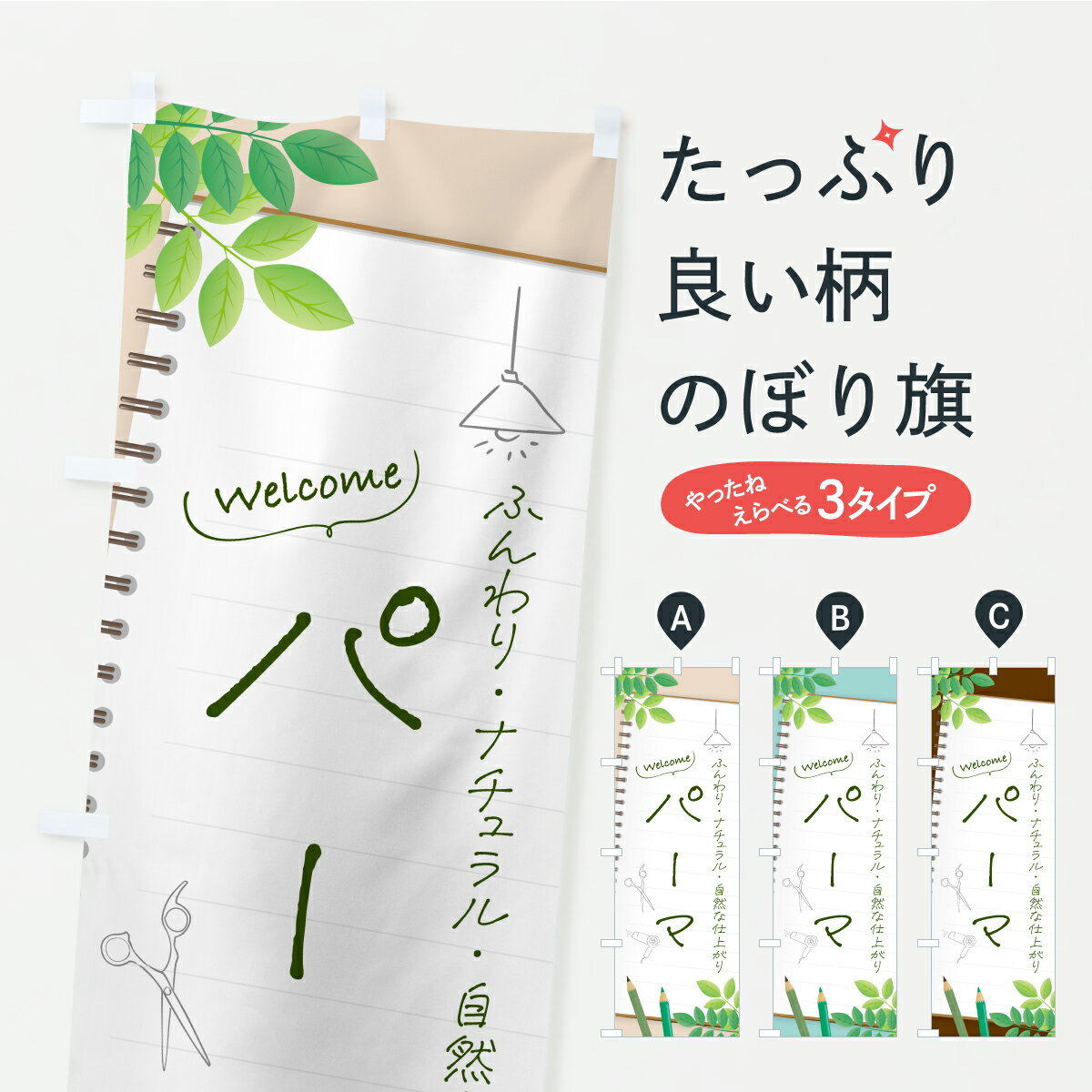 �ڥݥ����� ����360�� �Τܤ�� �ѡ��ޡ����Ƽ������Ʊ�����󥺴��ޤΤܤ� AKX5 ���å��ץ� ��̾����Ǥ��ޤ���