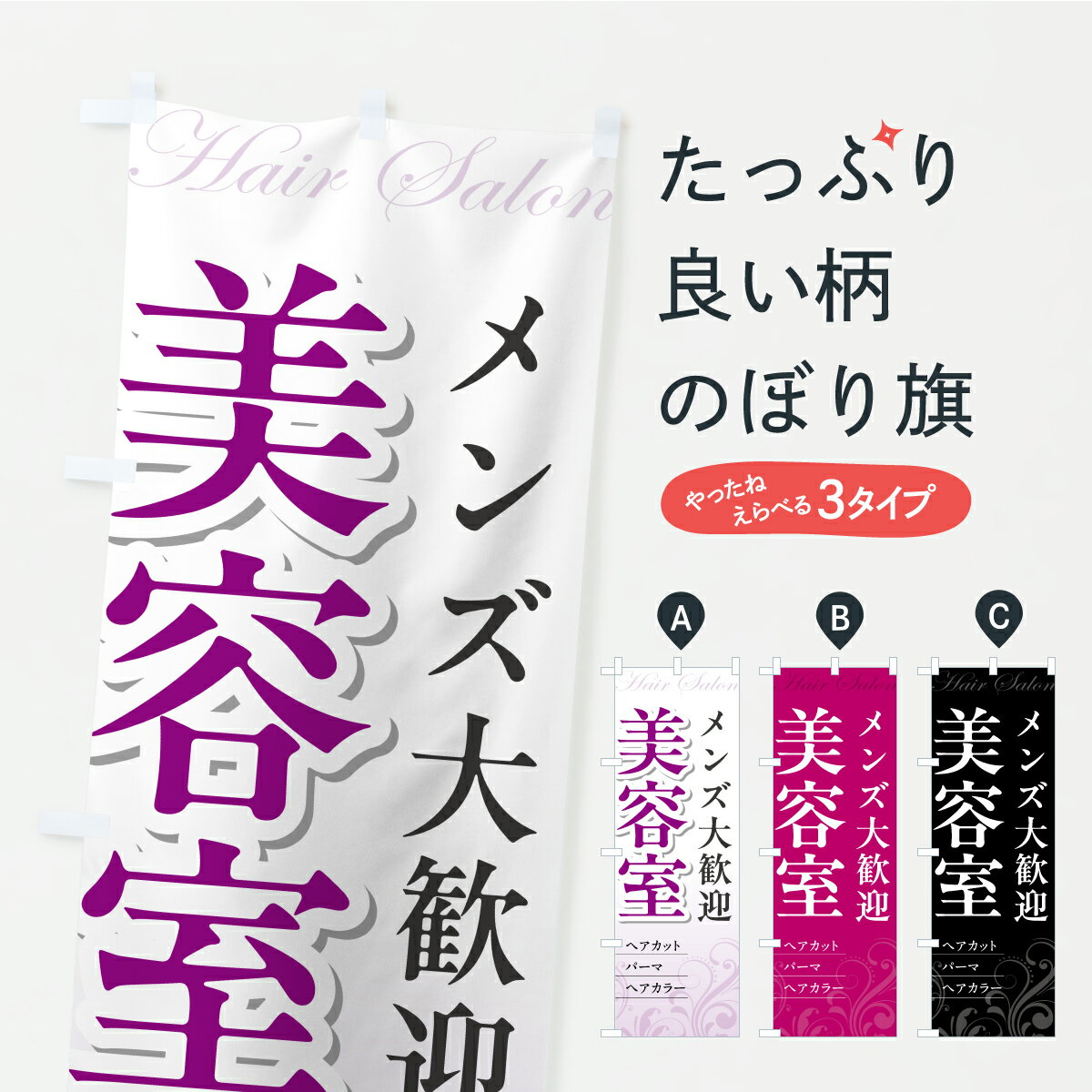 �ڥݥ����� ����360�� �Τܤ�� ��󥺴��ޡ����Ƽ������Ʊ��Τܤ� AKXL ���Ʊ����إ������� ���å��ץ� ��̾����Ǥ��ޤ���