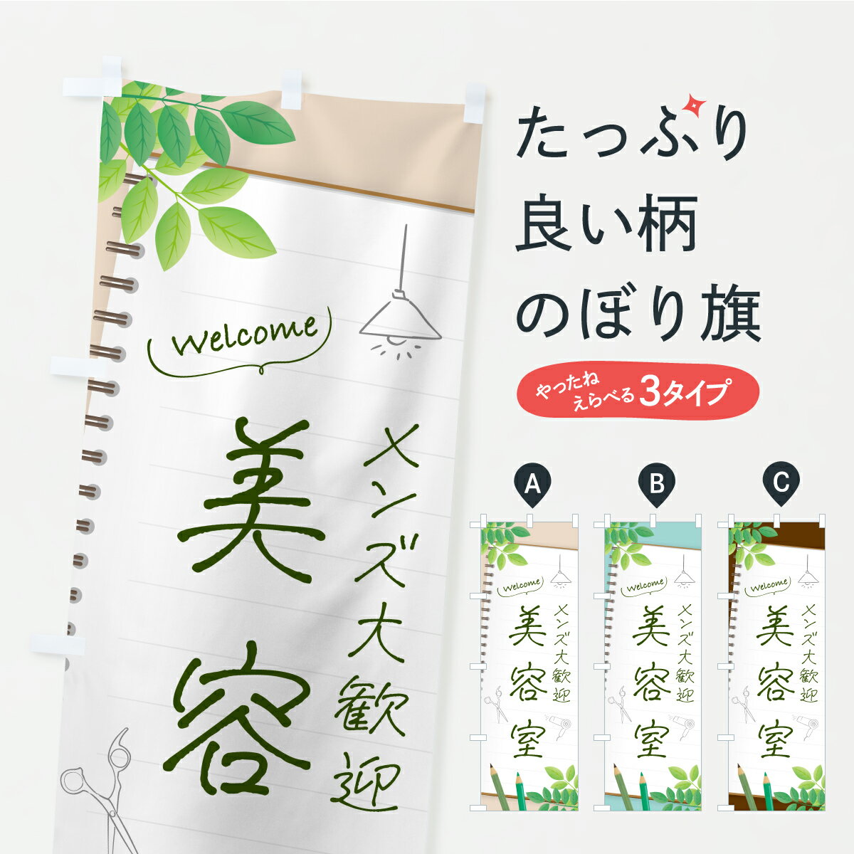 �ڥݥ����� ����360�� �Τܤ�� ���Ƽ������Ʊ�����󥺴��ޤΤܤ� AKJK ���Ʊ����إ������� ���å��ץ� ��̾����Ǥ��ޤ���