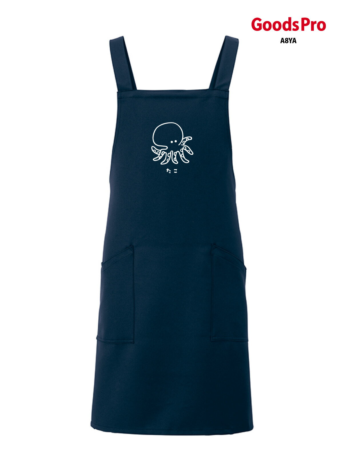 エプロン 業務用 撥水 名入れ ロゴ印刷 たこ 蛸 タコ