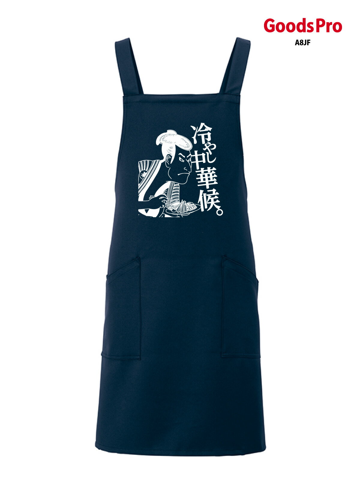 【15色展開】オリジナルプリント胸当てエプロン｜撥水・ストレッチ・帯電防止 撥水・ストレッチ・帯電防止機能を備えた高機能素材で、さまざまな業種・現場に対応。 肩ひもは幅広で長時間の着用も快適。2つの大きめポケット付きで、スマホやメモ帳もすっ...