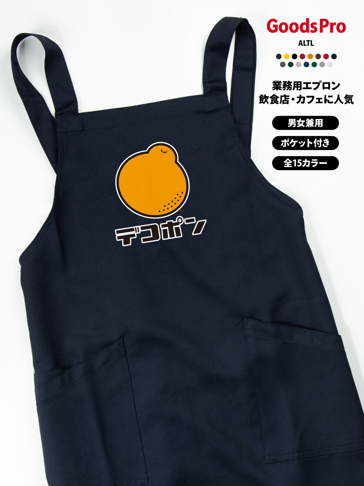 デコポン レトロ 果物 