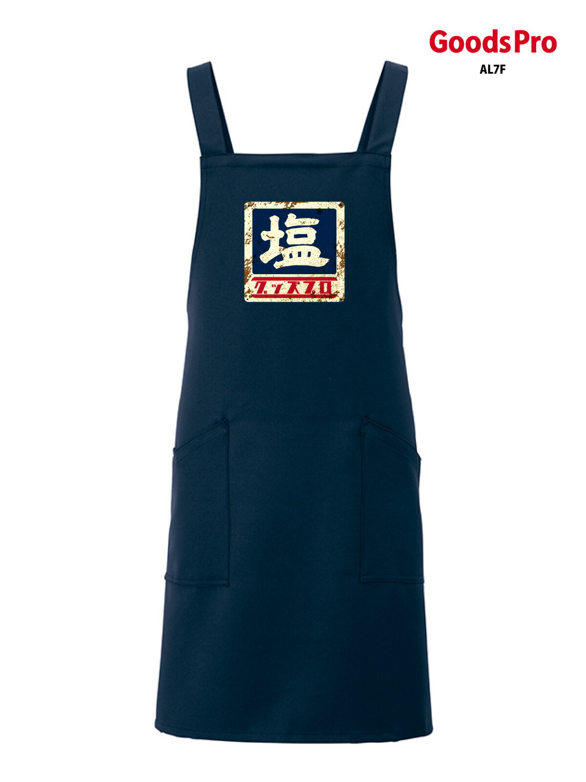 楽天市場】昭和レトロ 食器（エプロン｜エプロン・三角巾）：配膳用品