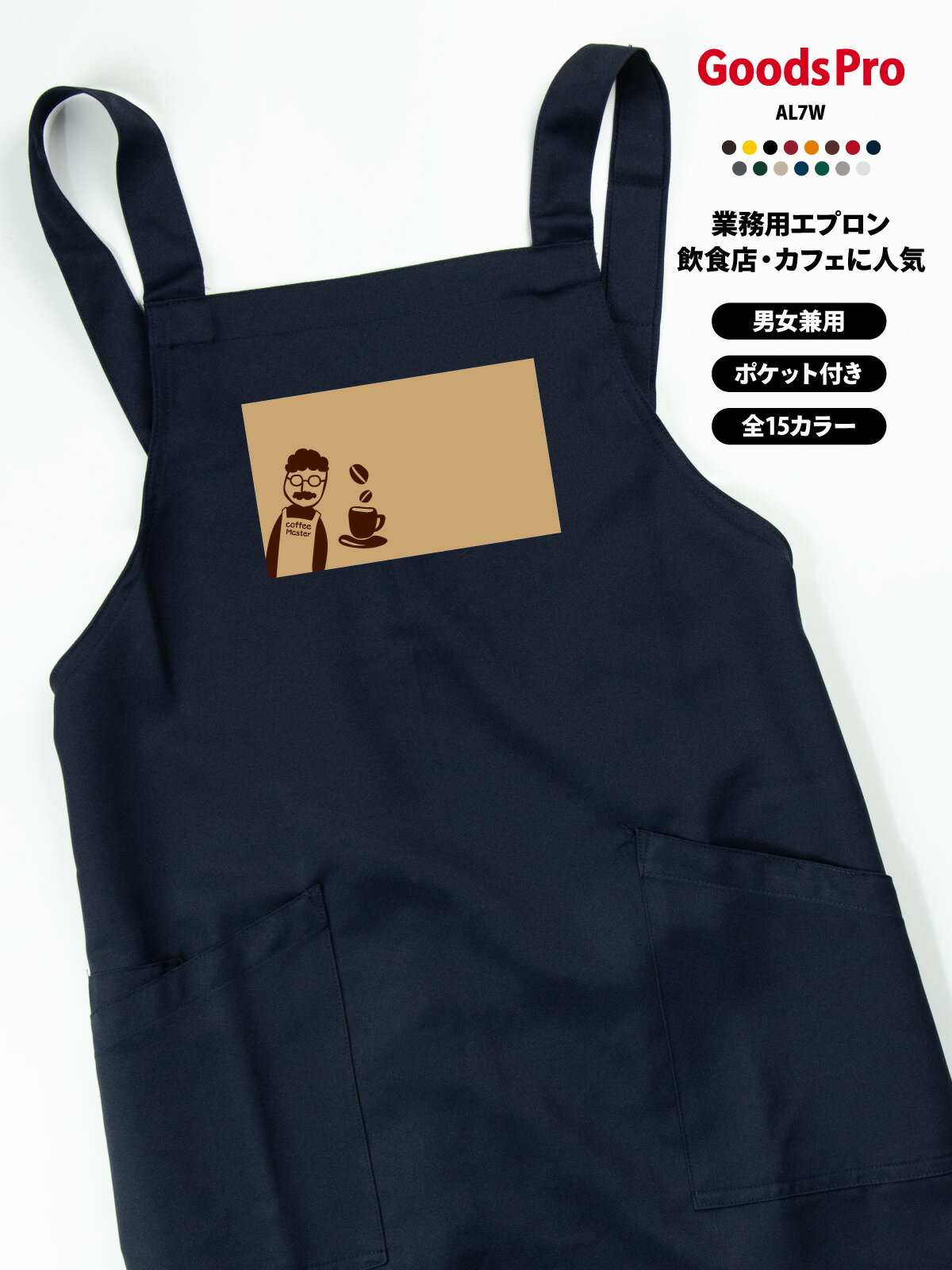 LION COFFEE カフェエプロン　6枚セット 楽天市場】ライオンコーヒー エプロンの通販