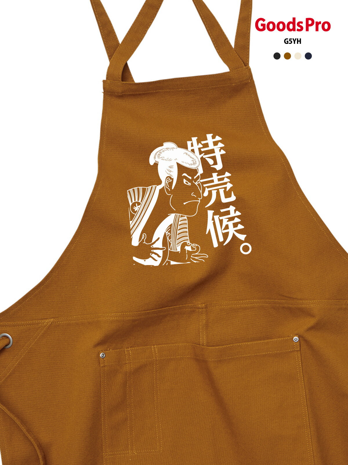 Gingham Aprons - 【特売候 セール 浮世絵】12.2oz ヘヴィーキャンバス エプロン デザイン プリント 4色 グッズプロ