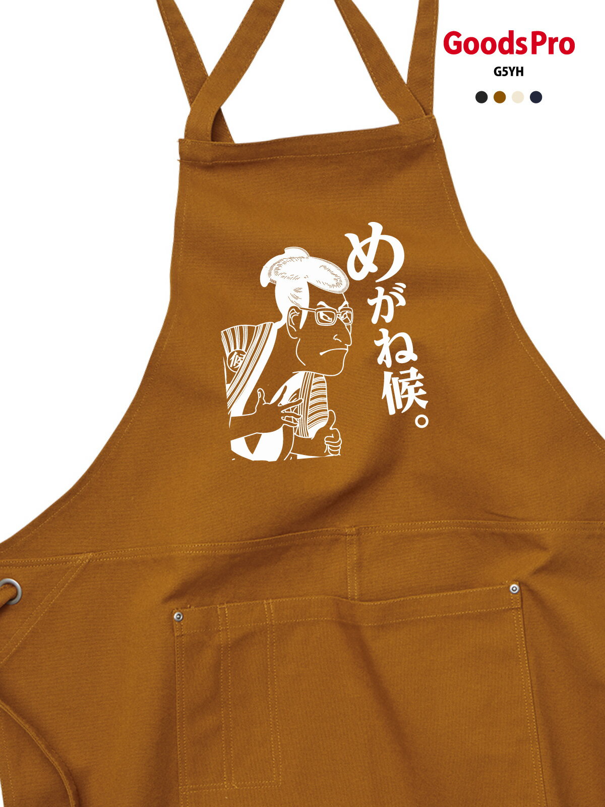 Gingham Aprons - 【めがね候 浮世絵】12.2oz ヘヴィーキャンバス エプロン デザイン プリント 4色 グッズプロ