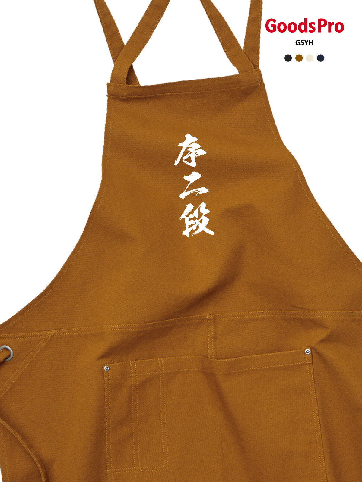 【序二段 相撲】12.2oz ヘヴィーキャンバス エプロン デザイン プリント 4色