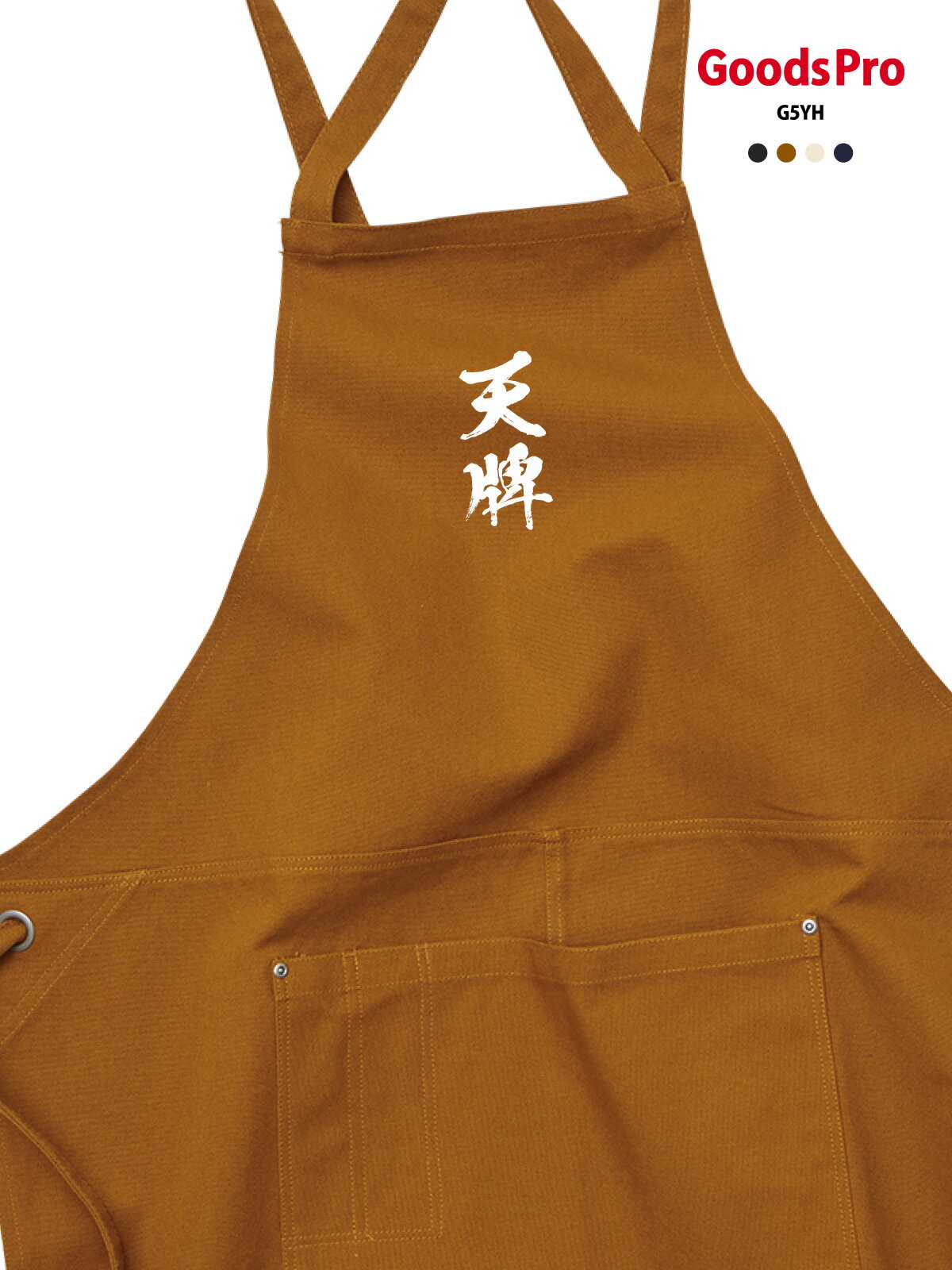 【天牌 麻雀】12.2oz ヘヴィーキャンバス エプロン デザイン プリント 4色