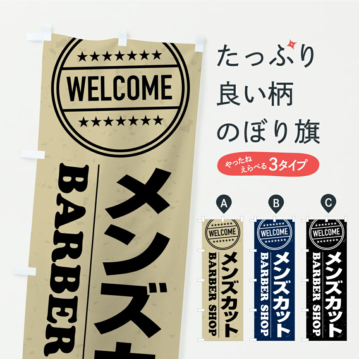 �ڥݥ����� ����360�� �Τܤ�� ��󥺥��åȡ����Ƽ������Ʊ��������Τܤ� APK6 �إ����å� ���å��ץ� ��̾����Ǥ��ޤ���