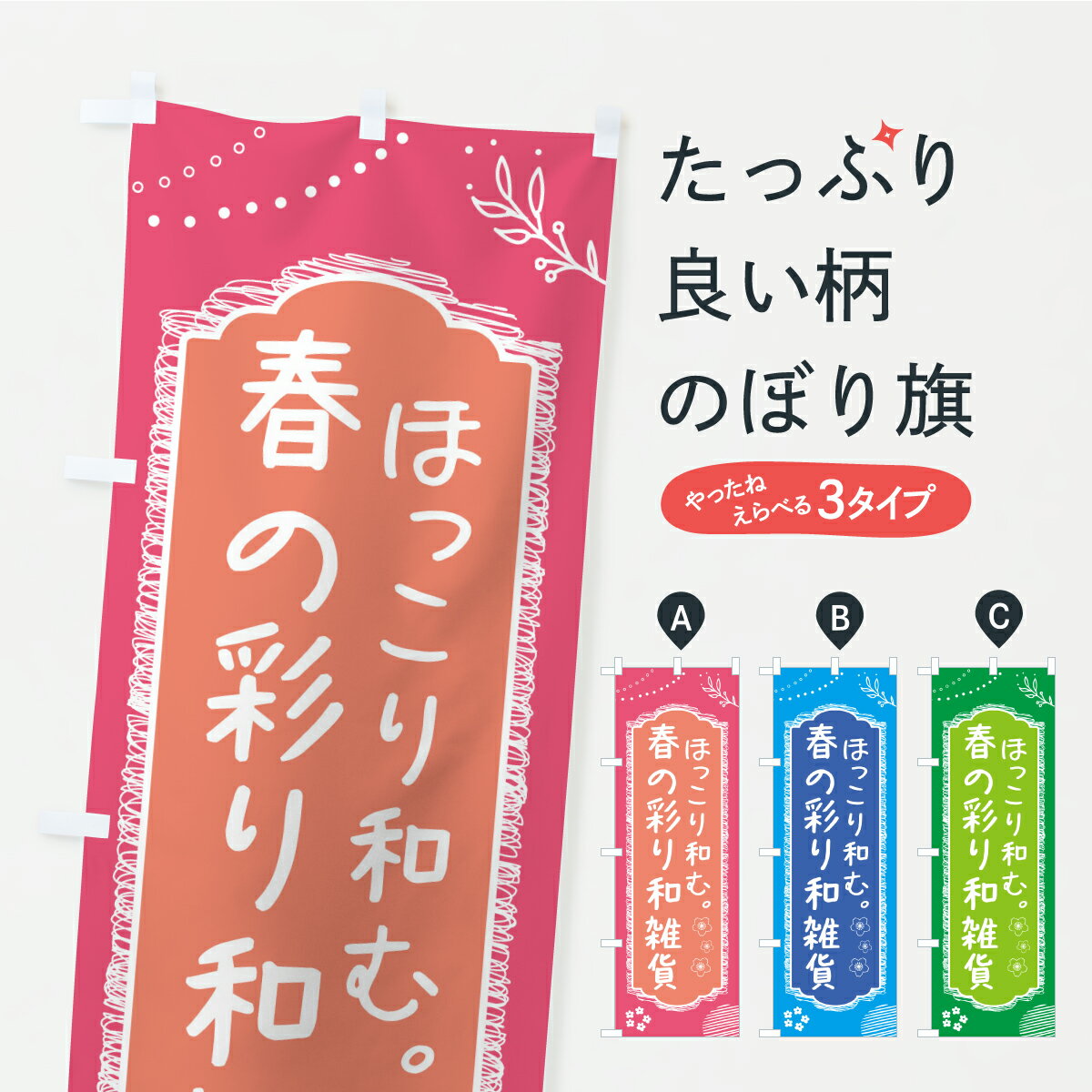 �ڥݥ����� ����360�� �Τܤ�� �դκ̤��»��ߤΤܤ� ARXK ���å��ץ� ��̾����Ǥ��ޤ���