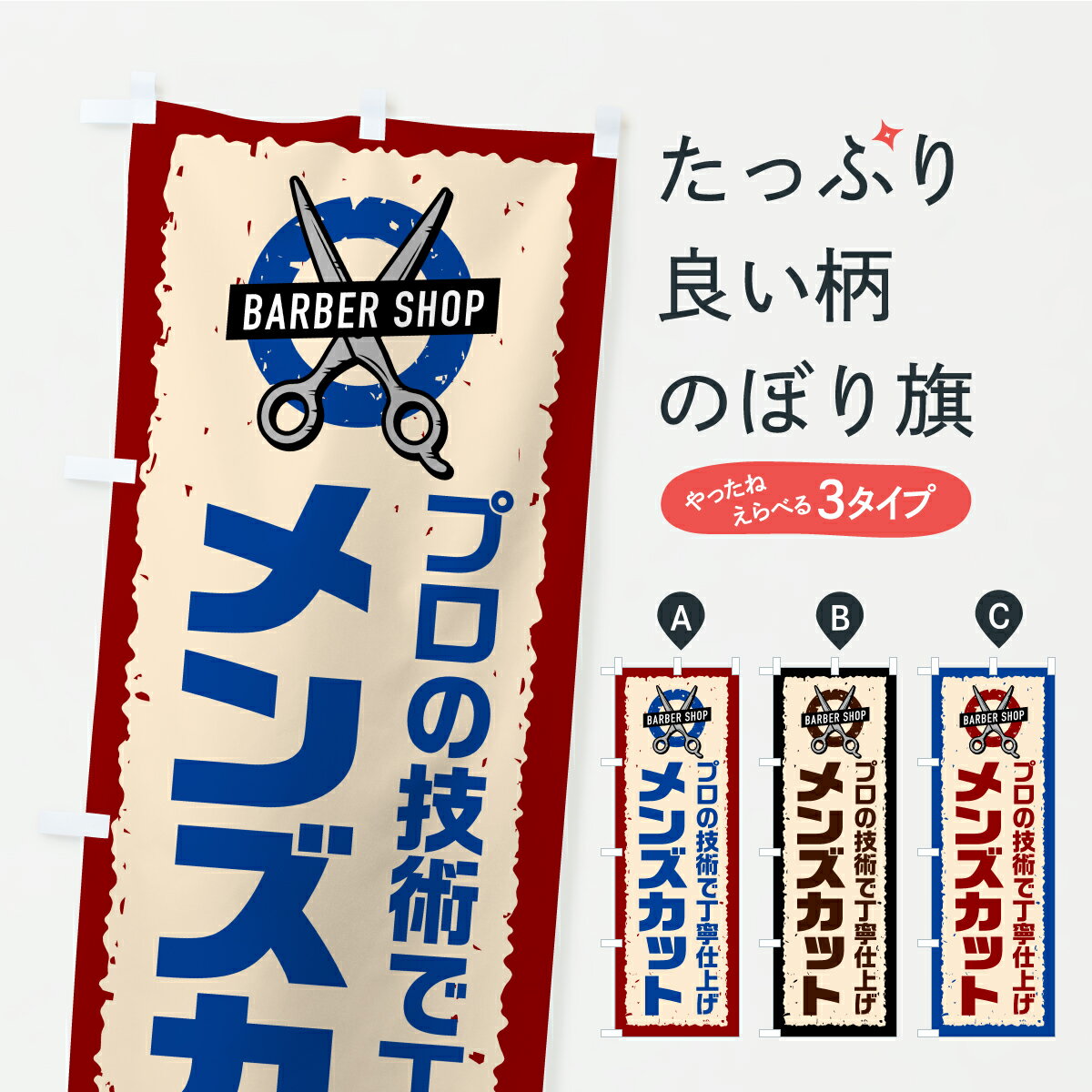 �ڥݥ����� ����360�� �Τܤ�� ��󥺥��åȡ����Ƽ������Ʊ��������Τܤ� AS7E �إ����å� ���å��ץ� ��̾����Ǥ��ޤ���