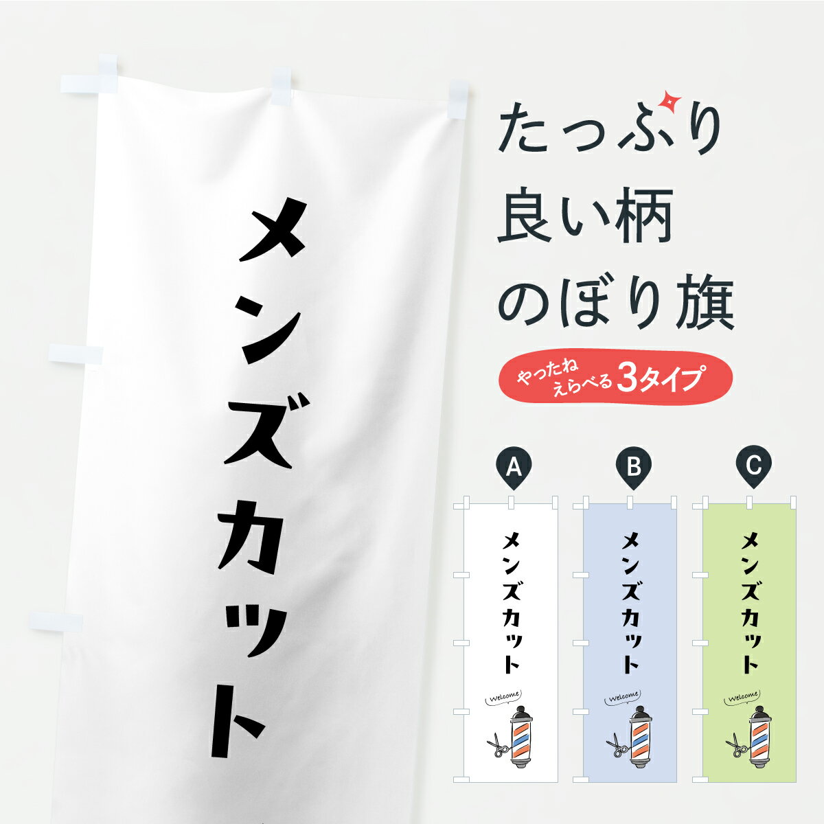 �ڥݥ����� ����360�� �Τܤ�� ��󥺥��åȡ����Ƽ������Ʊ��������Τܤ� AS73 �إ����å� ���å��ץ� ��̾����Ǥ��ޤ���