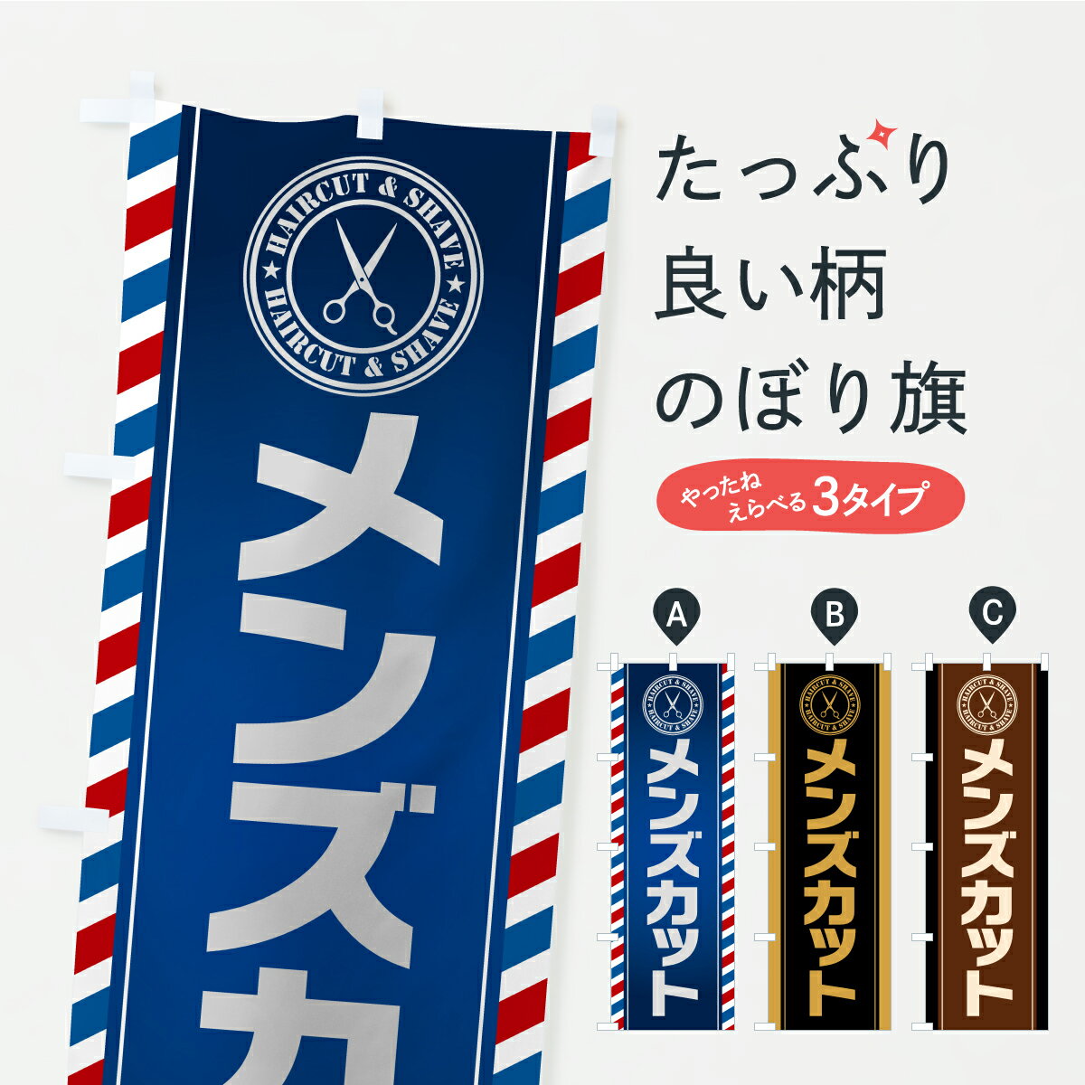 �ڥݥ����� ����360�� �Τܤ�� ��󥺥��åȡ����Ƽ������Ʊ��������Τܤ� AS7F �إ����å� ���å��ץ� ��̾����Ǥ��ޤ���