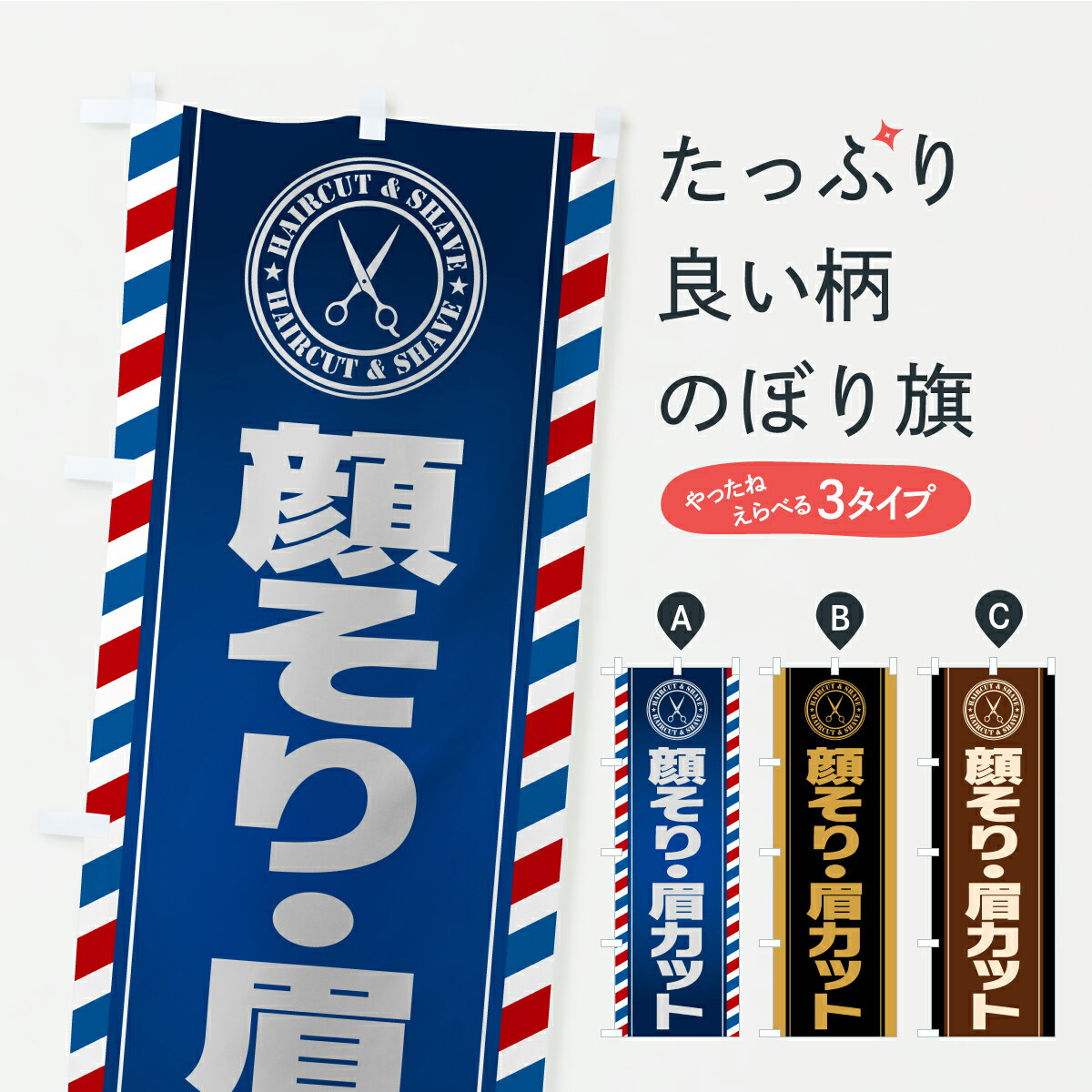 �ڥݥ����� ����360�� �Τܤ�� �餽�ꡦ�����åȡ����Ƽ������Ʊ��������Τܤ� AS17 �������ӥ� ���å��ץ� ��̾����Ǥ��ޤ���