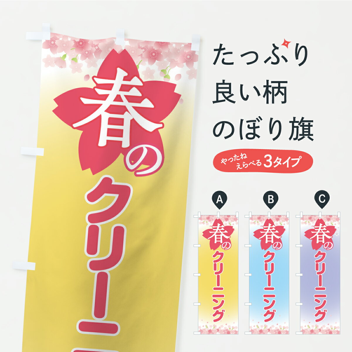 �ڥݥ����� ����360�� �Τܤ�� �դΥ��꡼�˥󥰡������ȡ������󥸥㥱�åȤΤܤ� ASR6 ��ʪ ���å��ץ� ��̾����Ǥ��ޤ���