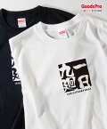 Tシャツ 一日九廻 いちじつきゅうかい 四字熟語 発汗性の良い快適素材 ドライTシャツ