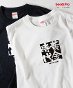 Tシャツ 黄金時代 おうごんじだい 四字熟語 発汗性の良い快適素材 ドライTシャツ