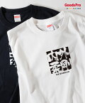 Tシャツ 外剛内柔 がいごうないじゅう 四字熟語 発汗性の良い快適素材 ドライTシャツ