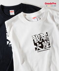 Tシャツ 隔岸観火 かくがんかんか 四字熟語 発汗性の良い快適素材 ドライTシャツ