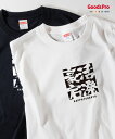 Tシャツ 活溌豪宕 四字熟語(4)