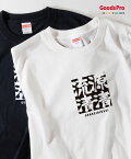 Tシャツ 源清流清 げんせいりうせい GENSEIRIUSEI 発汗性の良い快適素材 ドライTシャツ