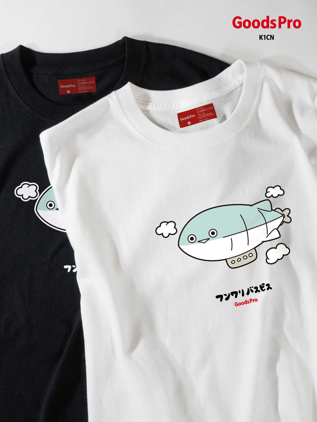 Rakuten - Tシャツ サカバンバスピス フンワリバスピス 発汗性の良い快適素材 ドライTシャツ グッズプロ